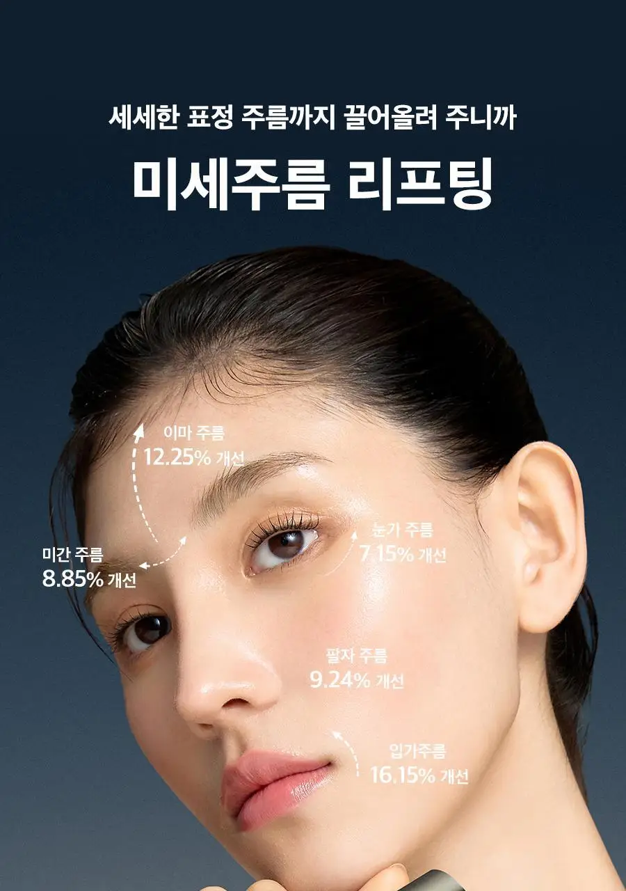 [스네일레티놀1%/리프팅] 닥터지 블랙스네일 레티놀 콜라겐 세럼 인텐스 30ml 상세페이지 13